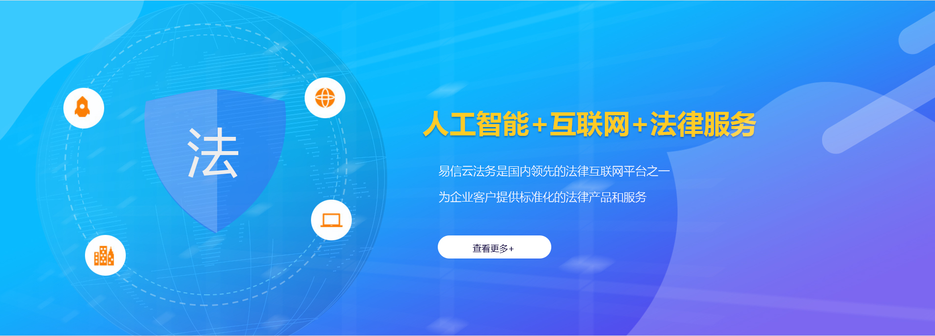 浦东律师在线咨询
