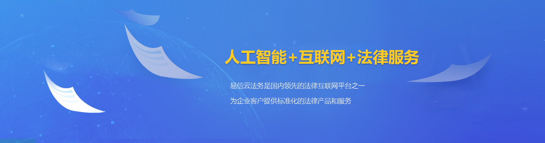 浦东律师在线咨询